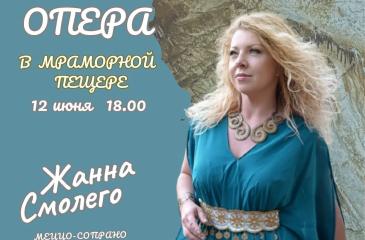 КОНЦЕРТ 24 МАЯ ПЕРЕНЕСЁН НА 12 ИЮНЯ В 18:00